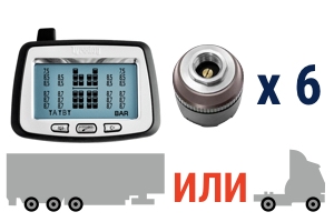 Датчики давления колес грузового автомобиля, комплект 6 внешних датчиков TPMS CRX-1012/W6